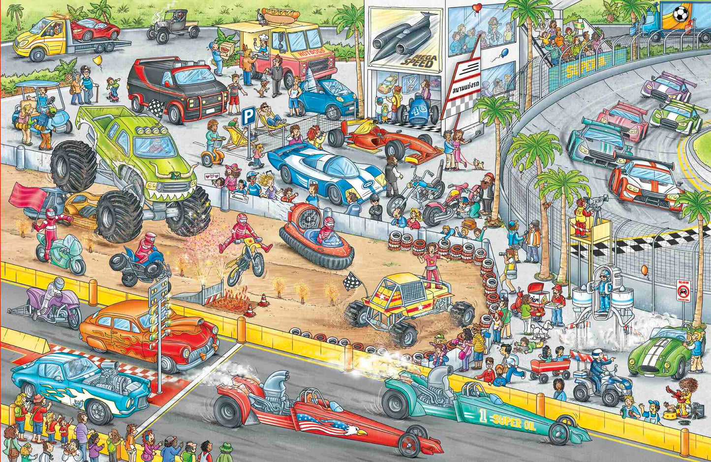 หนังสือสุดวุ่น ท่องโลกยานยนต์