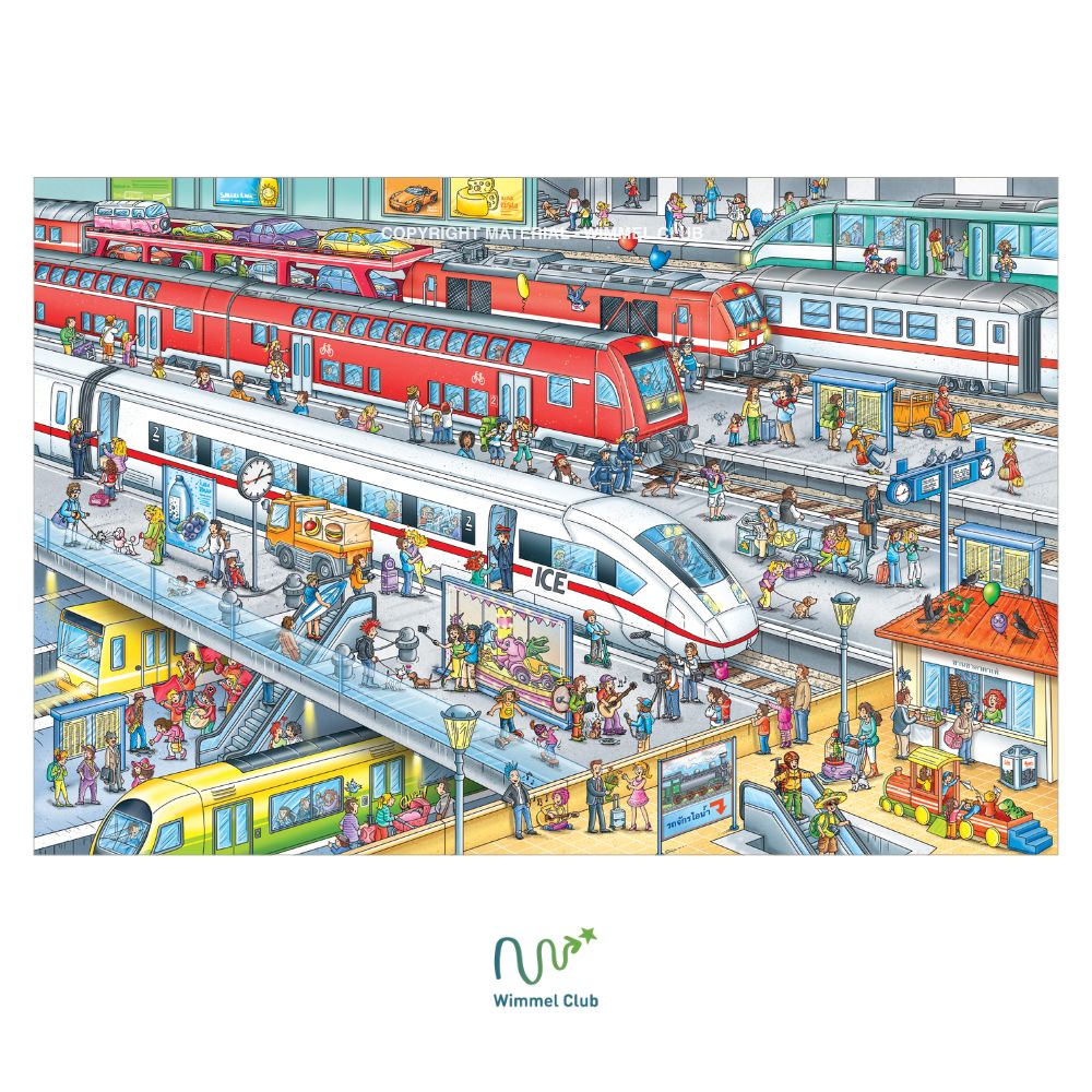 หนังสือสุดวุ่น เที่ยวรถไฟ